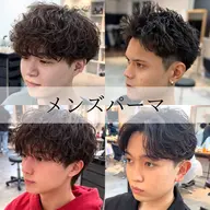 【🚀扱いやすさNo.1 🚀】メンズパーマ➕メンズカット［ミニモ学割/韓国/詳細必読⬇️］