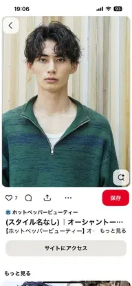 センターパートのスパイラルパーマゆるめ👨‍🦱ツーブロ