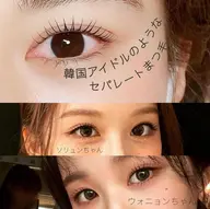 🇰🇷韓ドル風🇰🇷束感パーマ💕ブラックコーティング仕上げ♪
