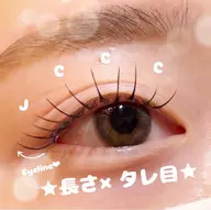 【LED120本】✨LEDの上マツエク120本まで💕︎オフ込み（指名料込）