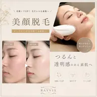 【エステ+顔脱毛でつるりん肌👶♡】ピーリング×美溶液導入で憧れのノーファンデへ✨毛穴レス/ツヤ肌/ハリ