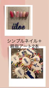 シンプルネイル+アート2本