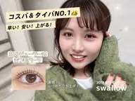 30分で手軽にまつ毛パーマ+全体トリートメント