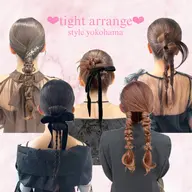 【タイトヘアで迷ってるならこれ！！】髪質や毛量、長さなど見ながら、似合うヘアスタイル提案いたします🙌🏻🎀