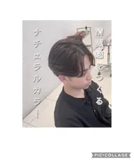 透明感抜群✨王道カラー ‪✿‬​〜​*（ブリーチなしカラー）➕ 5stepトリートメント➕ホームケア商品付き🎁