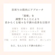 頸椎リヴァイブ×CBDオイルドライヘッドスパ💆‍♀️🌿PCやスマホで疲れた頭や首肩をほぐします✨