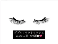 10時から17時限定‼️【技術向上のための練習モデル募集💖】つけ放題ダブルフラットラッシュオフなし❌水島臨海鉄道倉