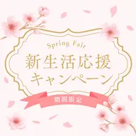 💜新生活応援キャンペーン💜パリジェンヌラッシュリフト🌟コーティング付き♡