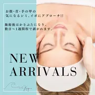 気軽に通える!💎シミ､イボケア15分💎