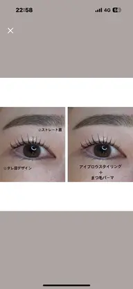 🤍アイブロウスタイリング+まつ毛パーマ【同時施術で時短♪】【ミニモ限定特別価格¥10,700→7,800】