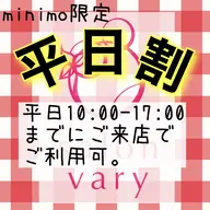 【平日割10:00-17:00】|ニキビ、ニキビ跡に。LDM水玉リフティング