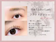 【軽さと負担最小限】フラットマットラッシュ100本オフ込み🩵当店価格から10%オフ