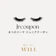 【Jrクーポン✨マツパ】ケラチンorパリジェンヌラッシュリフト