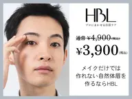 【メンズ初回HBL】清潔感アップ眉|第一印象が変わる自然眉¥3,900¥