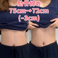 【人気NO.１メニュー】カイロ骨格矯正60分&肋骨締め・骨盤締め40分過去1のスタイルになりませんか‼️