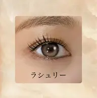 【まつげパーマ🌟立ち上げメストレート】ラシュリー¥3,280