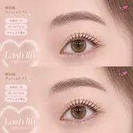 ★特別価格★3800円まつげパーマ or パリジエンヌ 必ず予約リクエストからご連絡下さい
