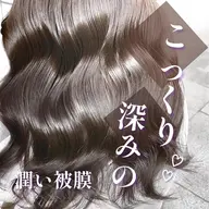 ✨髪質改善縮毛矯正+カット+カラー+最高級トリートメント✨