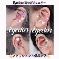 耳からおしゃれ、耳つぼジュエリー