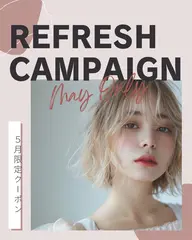 🌼５月限定リフレッシュキャンペーン🌼まつ毛パーマ🎀コーティング付き♡