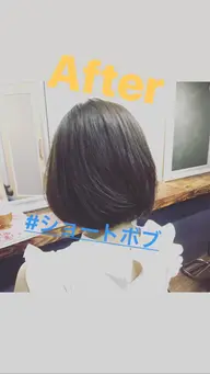 カット & トリートメント