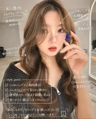 21日18時半​〜​限定❣️レイヤーカット練習会モデル募集中❣️通常5500円のところ無料でさせていただきます🌈