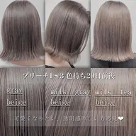 【ダメージを抑えたい方オススメ】🤍ケアブリーチ+ワンカラー🤍