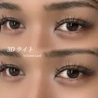 〈本日限定〉3Dライト80束 / オフなし