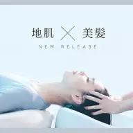 【YUI指名限定】リラクゼーションAujuaスパ(ヘッドスパ) 男女可