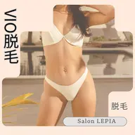 『VIOおしり脱毛』デリケートトラブルの原因　VIOから一部位のみ1500円