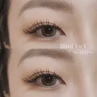 バインドロック120束