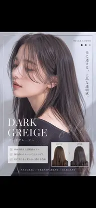 🖤🫧ダークグレージュ🫧🩶 (レディース)