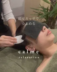 【うたた寝😴】深眠ドライヘッドスパ 60min(首肩ほぐし、カッサ、手技)