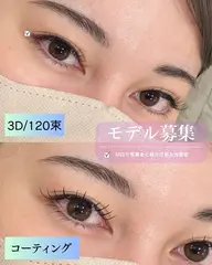 3Dor 4D研修モデル募集、4月18日🌟リクエストお待ちしてます💖