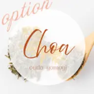 【初回限定】スタンダートコース30分黄土よもぎ蒸し体験コース