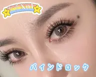 バインドロック★付け足し専用★メニュー40束4300円、60束4900(オフ不可)