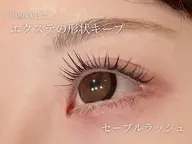 セーブルラッシュ（オフあり140本まで）