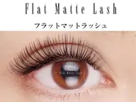 【オフあり】60分つけ放題★最大120本★6200円コーティング付き🌼 高持続フラットラッシュ