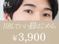 【メンズ初回HBL】清潔感アップ眉｜第一印象が変わる自然眉