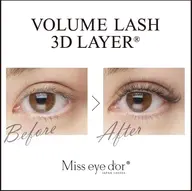 ボリュームラッシュ 100束⭐️【オフなし】