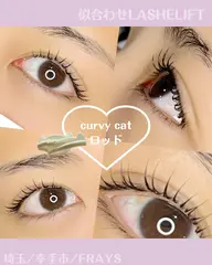 まつ毛パーマ🦄💜《トリートメント&アイシャンプー付き》