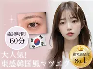 🌺フラットラッシュ100本🌺(オフ込) ＋高級コーティング