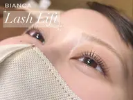 【平日限定】🩷まつ毛カール[上のみ]🩷トリートメント・コーティング付き✨️￥4,400 / 上大岡 ※所有時間50分