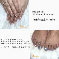 14周年記念Hand&Footマグネットネイル(オフなし)￥14000(初回￥11200)