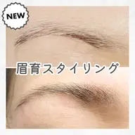 NEW【眉なしさん必見‼︎】育毛スタイリング(Wax込)★ホームケア付★先着5名様