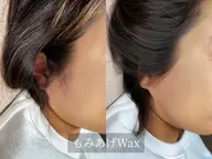 うなじ襟足＆もみあげWax