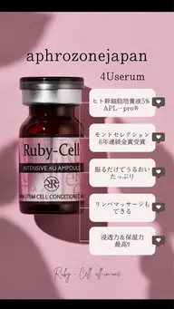 お試し価格‼️ルビーセルエアブラシ体験💆半顔