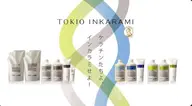 5step超音波TOKIOLIMITEDトリートメント