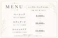 🆓【セルフハーブピーリング（体1部位・剥離なし）】スタンダード