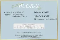 ドライヘッドスパ​〜​🌿‬30分コース🌿‬​〜​